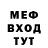 Amphetamine Розовый ANIMATOR FNAF