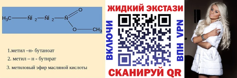 блэк спрут зеркало  где купить наркоту  Игра  Бутират 1.4BDO 