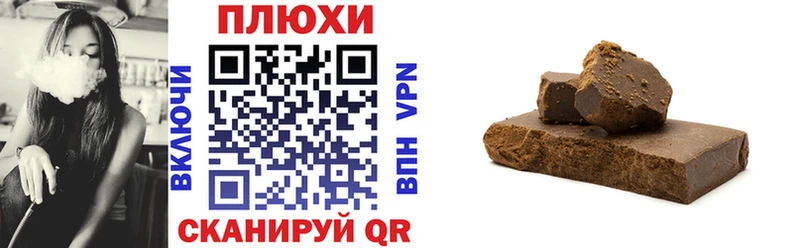 закладка  блэк спрут сайт  ГАШИШ Cannabis  Игра 