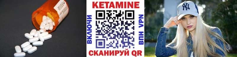Кетамин ketamine  блэк спрут ссылки  Игра  купить наркотик 