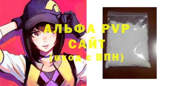 меф VHQ Алексеевка