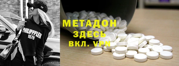 меф VHQ Алексеевка