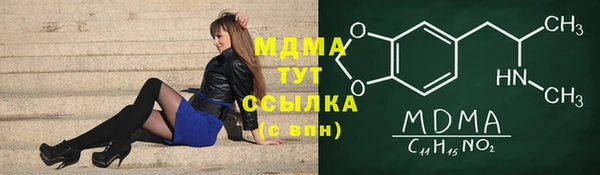 таблы Алзамай