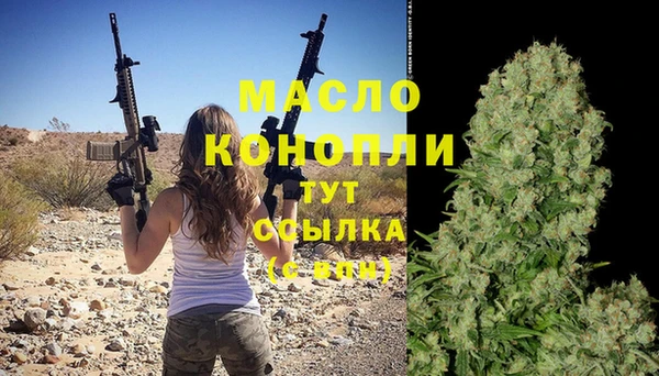 меф VHQ Алексеевка
