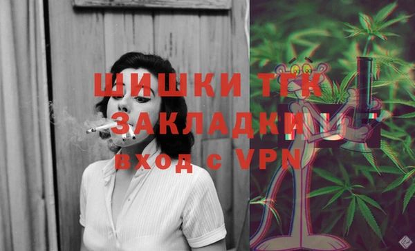 меф VHQ Алексеевка