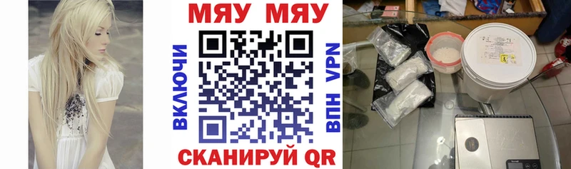 МЕФ 4 MMC  MEGA сайт  Игра  дарнет шоп 