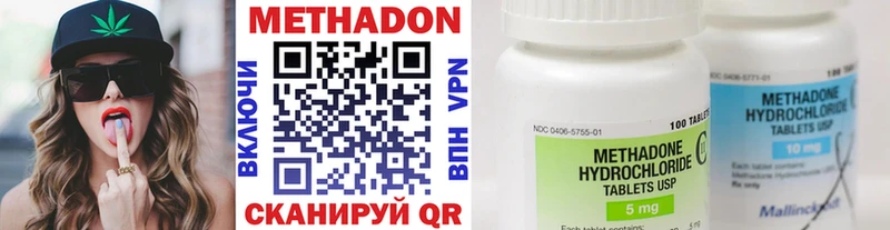 Метадон VHQ  Игра 