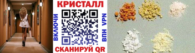 Метамфетамин пудра  закладки  Игра 
