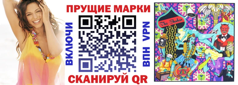 MEGA маркетплейс  продажа наркотиков  Игра  Марки NBOMe 1500мкг 