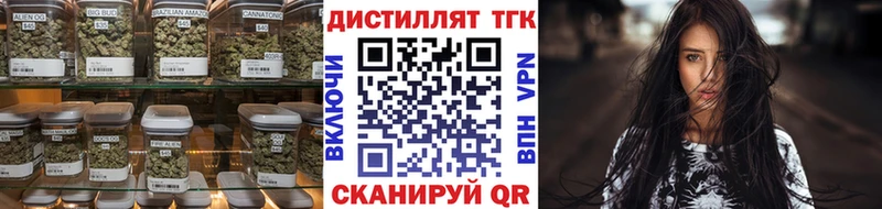 ТГК концентрат купить наркоту Игра